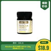 【秒杀特价】Manukora 麦卢卡蜂蜜 UMF10+250g  保质期：2021.5月