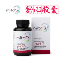 【国内现货】MitoQ 心脏保养 舒心胶囊 60粒
