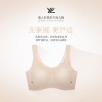 【直邮价】YPL 内衣bra M码（不可与保健品类混发）