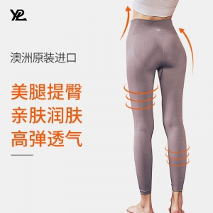 【直邮价】YPL 紫色瑜伽裤 3D线雕裤塑型美体瑜伽裤 均码 （不可与保健品类混发）