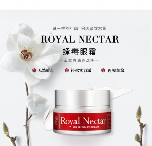【直邮价】Royal Nectar皇家蜂毒眼霜 15ml 保质期：2026.3月