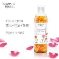 【直邮价】Aromatic Herbs玫瑰花瓣精华水 250ml 保质期：2024.2月
