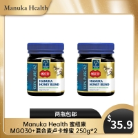 【包邮专场】Manuka Health 蜜纽康MGO30+混合麦卢卡蜂蜜 250g*2 保质期：2023.5月