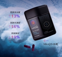 MitoQ 盈肤 全能补水胶囊（小水舱） 保质期：2025年11月