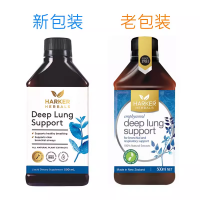 【直邮价】Harker 草本清肺液 500ml 保质期：2028.7月