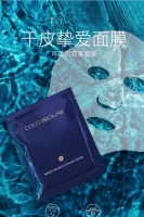【直邮价】Coco Brownie 双藻精粹 超补水面膜 7片装 保质期：2027.3月