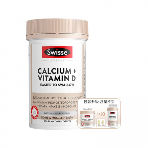 【直邮价】Swisse钙片娘娘钙柠檬酸mini钙300粒 保质期2026年7月