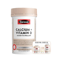 【直邮价】Swisse钙片娘娘钙柠檬酸mini钙300粒 保质期2026年7月